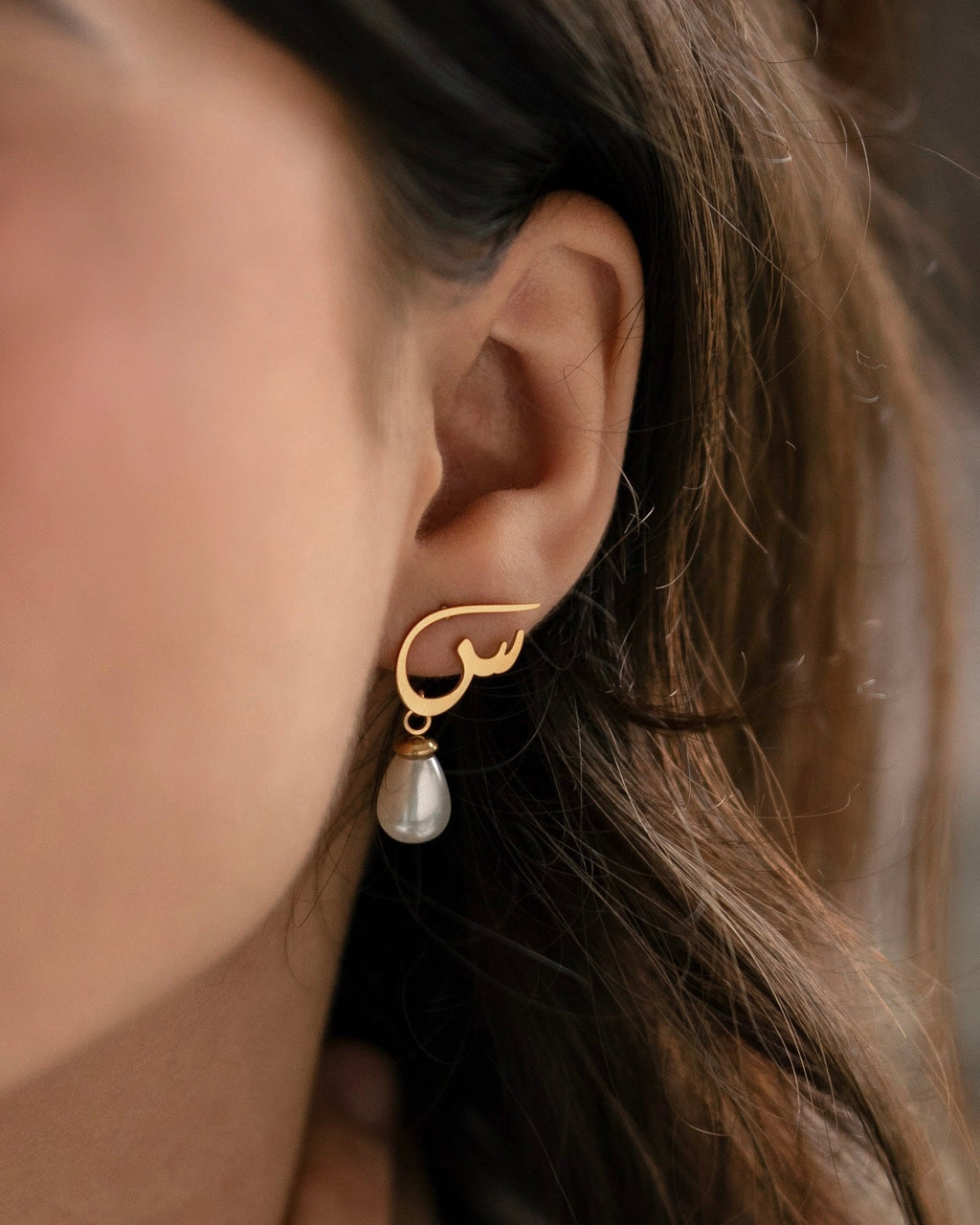 Calligraphed Letter Earrings ع